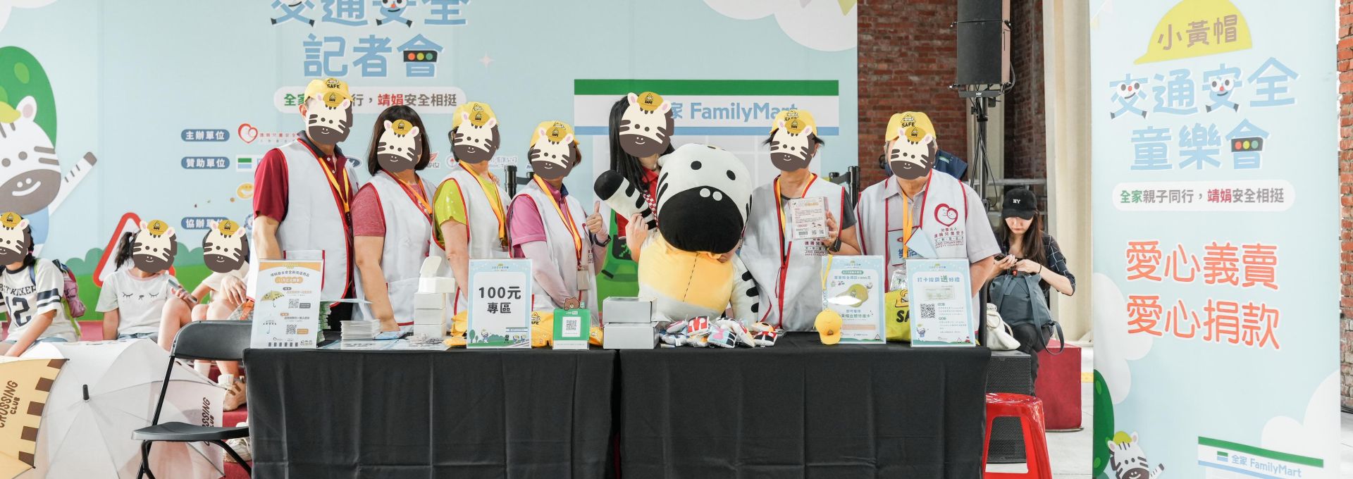 (copy) banner