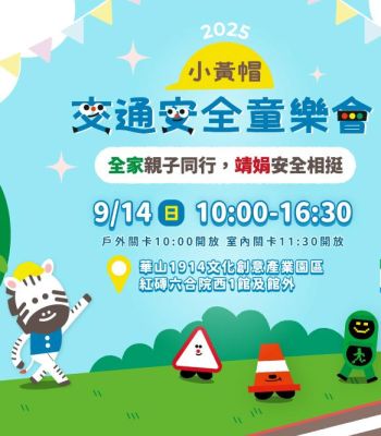 靖娟基金會190期電子報