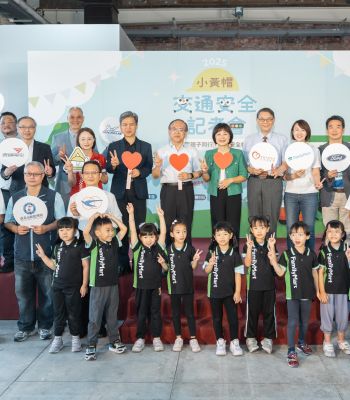 靖娟基金會191期電子報