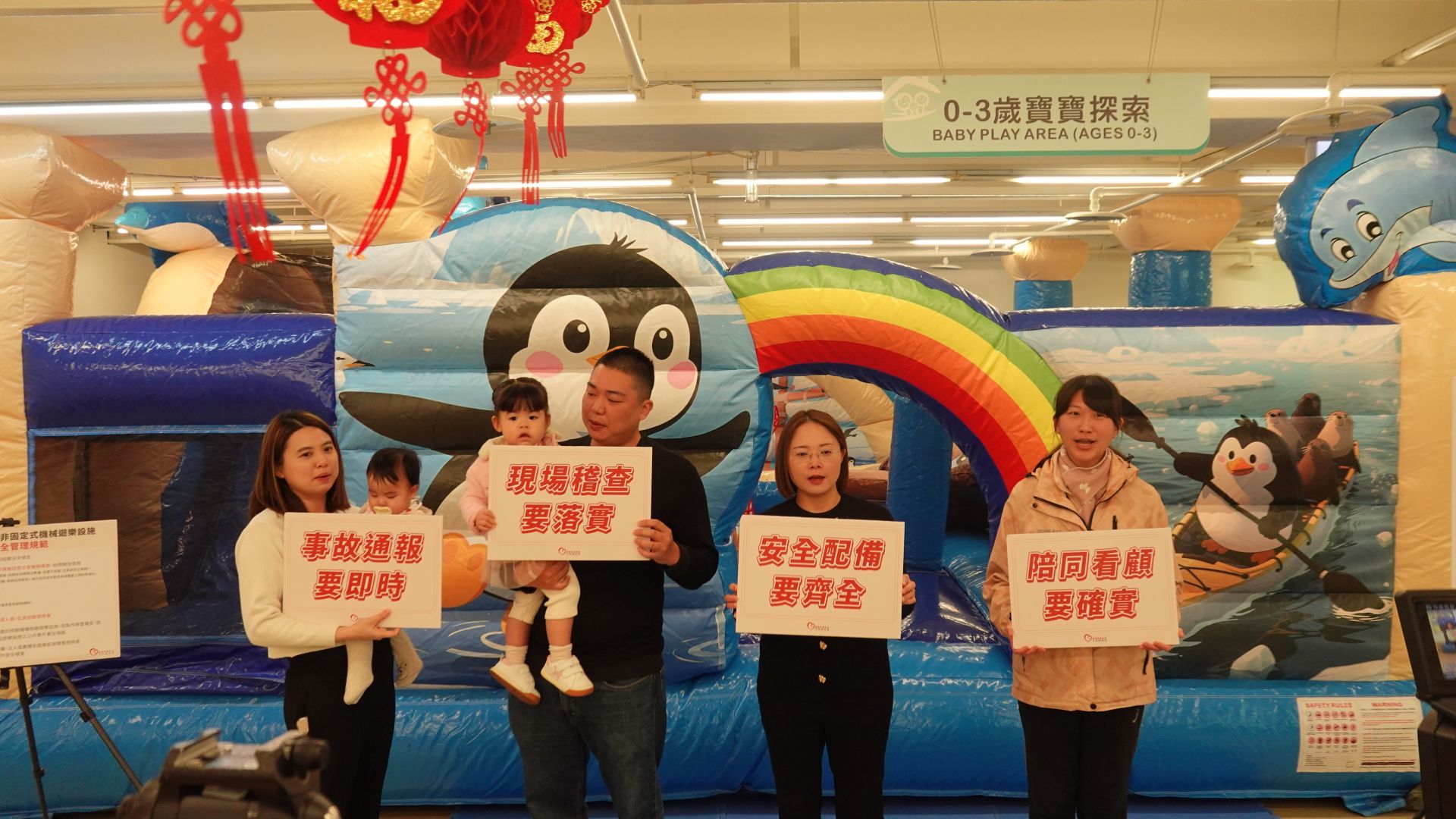 呼籲大合照 呼籲大合照