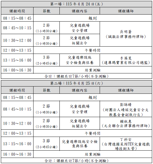 螢幕擷取畫面 2026-03-27 151220 螢幕擷取畫面 2026-03-27 151220
