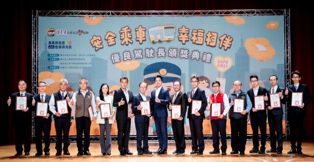 公車友善心運動： 安全乘車 幸福相伴