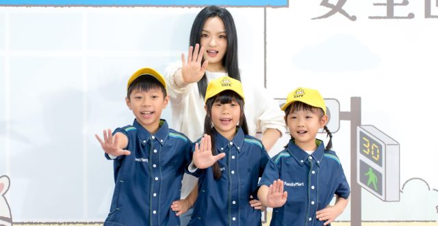 攜手全家一起陪伴孩子 安全回家