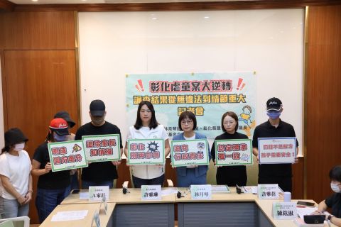 孩子的哭喊不該被忽視　靖娟呼籲正視彰化幼兒園虐童真相、落實監督責任