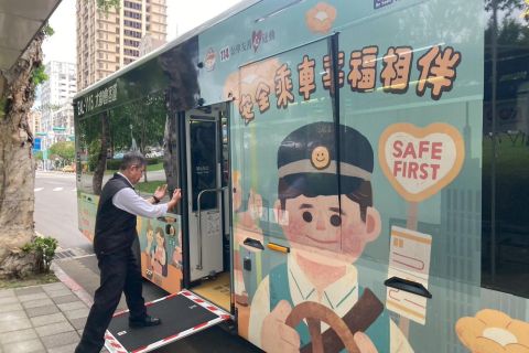 115年安全友善公車宣導活動申請