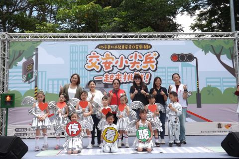 交安小尖兵，一起來挑戰！115年臺北市兒童安全日宣導活動