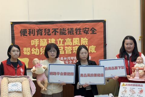 便利育兒不能犧牲安全 靖娟籲建立高風險嬰幼兒用品管理制度