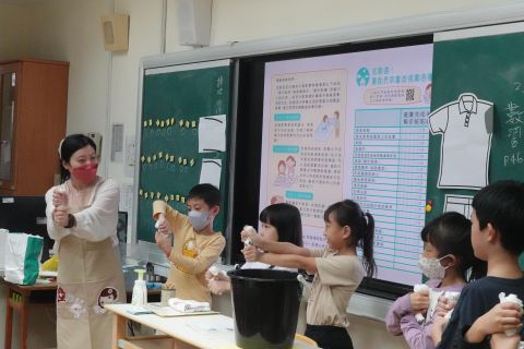 115年「聰明做打掃 乾淨又安全」教案申請